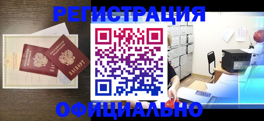 пропишу в квартире в Амурской области